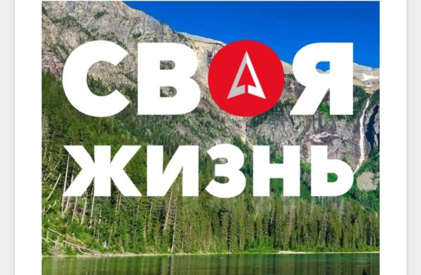 Своя жизнь 2018 [Дмитрий Карпачев]