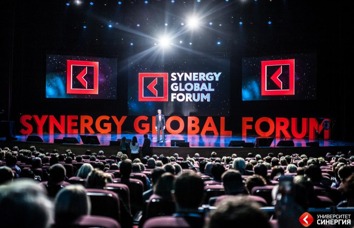 Synergy Global Forum, 2017 [Игорь Манн, Ицхак Адизес]