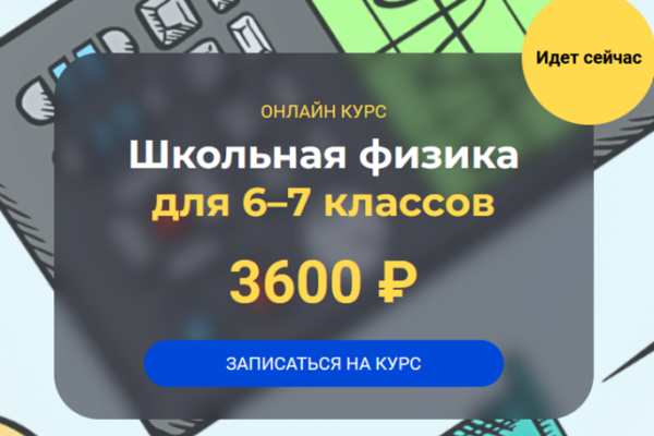 [Systematika] Школьная физика 67 классы. Модуль 3 [Глеб Бовбыр]