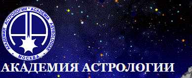 Таро для Астрологов, Ступень 2  Практика [Спецкурс МАА]