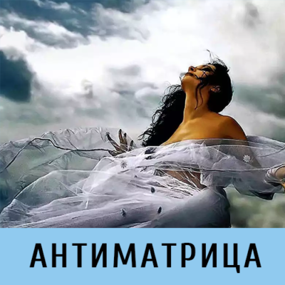 Тексты-шифры  [Леонид Каюм]