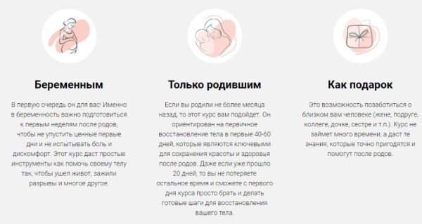 Тело после родов. Первые 40 дней [Дарья Лепская]