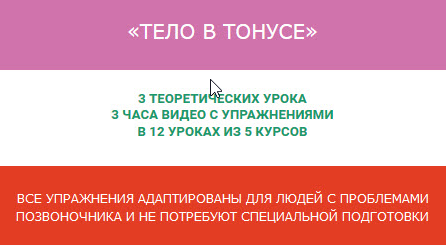 Тело в тонусе [Ольга Дробышева]