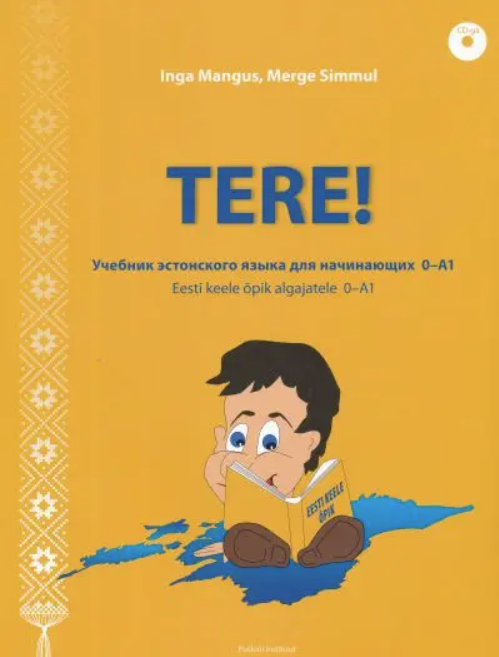 Tere! Учебник эстонского языка для начинающих 0-А1 +CD [Инга Мангус, Мерге Симмул]