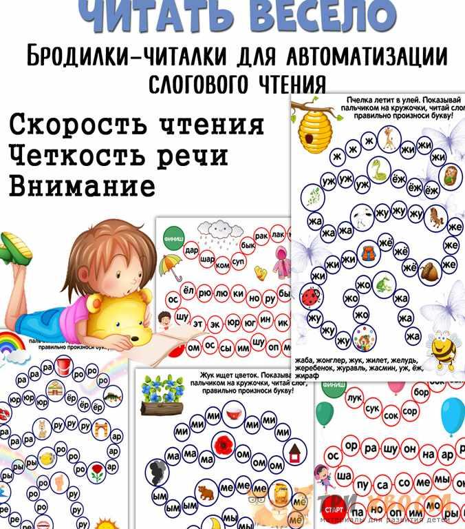 [Три хвоста] Читать весело [Анна Мясникова]