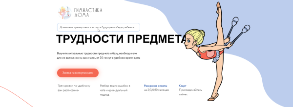 Трудности предмета по новым правилам. Тариф Базовый [Екатерина Геберг, Екатерина Груздева]