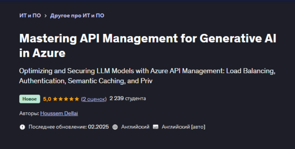 [Udemy] Освоение управления API для генеративного искусственного интеллекта в Azure [Houssem Dellai]