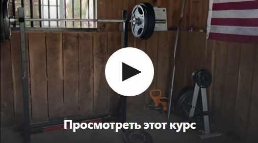 [Udemy] Тренировки с отягощениями для магов: йога силы [Sixty Skills]