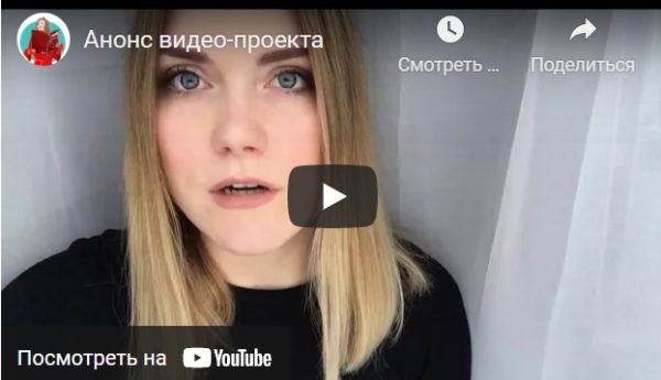Устно. Видео-курс: ежедневная тренировка устной спонтанной речи и мимики [Наталья Майорова]