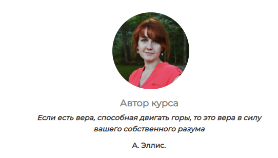 В объятиях Кассандры: почему мысли материальны и как помешать негативному мышлению испортить нам жизнь [Елена Перепелицына]
