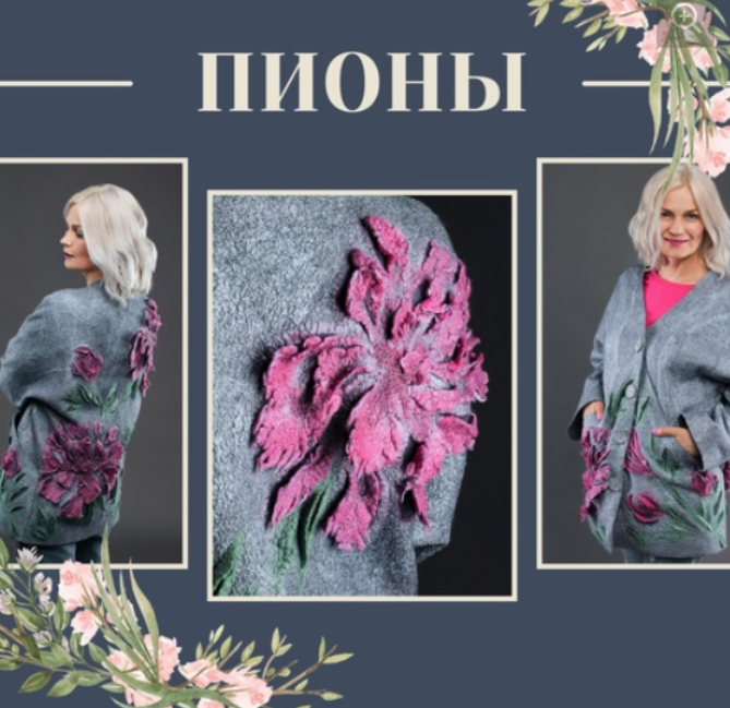 [Валяние] Пионы [Марина Власенко]