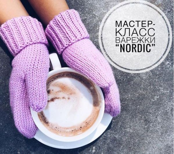 Варежки Nordic [yanaseliverstova.knitwearhouse]