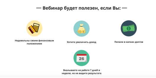 Вебинар 7 законов денег [Ольга Цой]