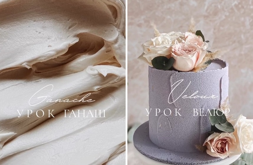 Видео урок Ганаш и Велюр [yanni.bakery]