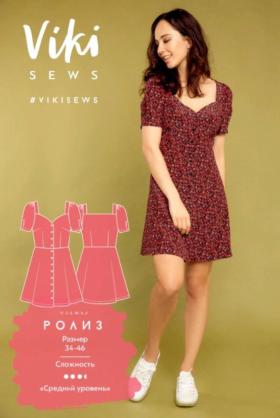 [VikiSews] Платье Ролиз 38 154-160 [Вика Ракуса]