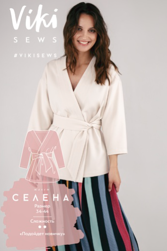 [Vikisews] Жакет Селена, все размеры [Вика Ракуса]