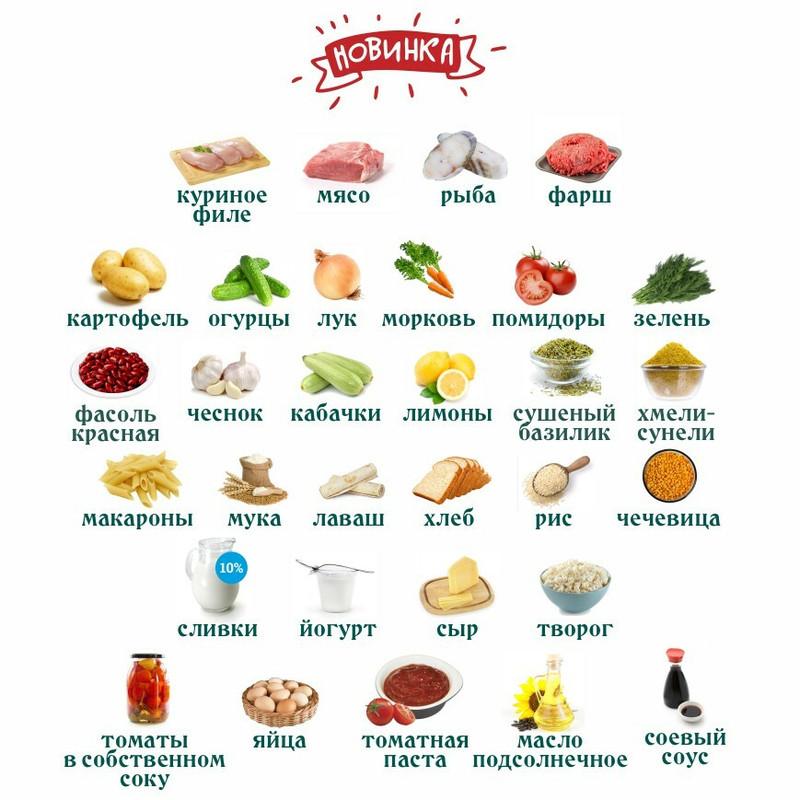 Вкусное меню 27.0 [Ольга Данчук, Елена Воронцова]
