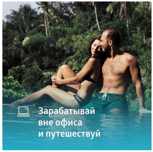Вне офиса [Денис Сорокин, Кристина Сорокина]
