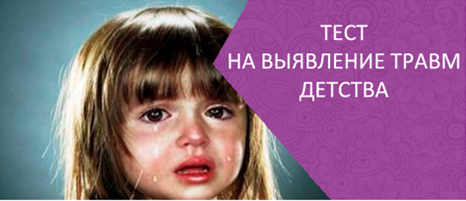 Внутриутробное исцеление. Завершение травм детства. 2020 [Ольга Коробейникова]
