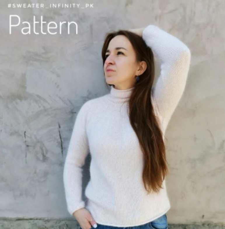 Водолазка/Свитер-гольф Infinity [princessa.knit]
