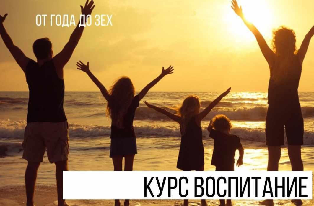 Воспитание. От года до 3х [Марина Ступина]