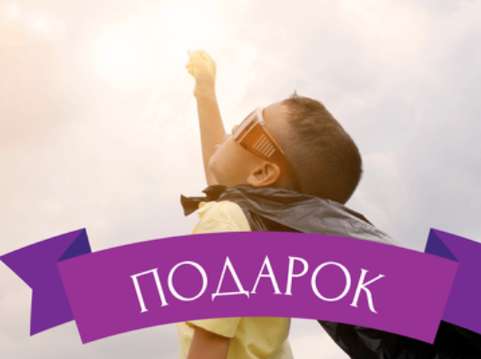 Воспитание современных детей и подростков [Александр Цапенко]