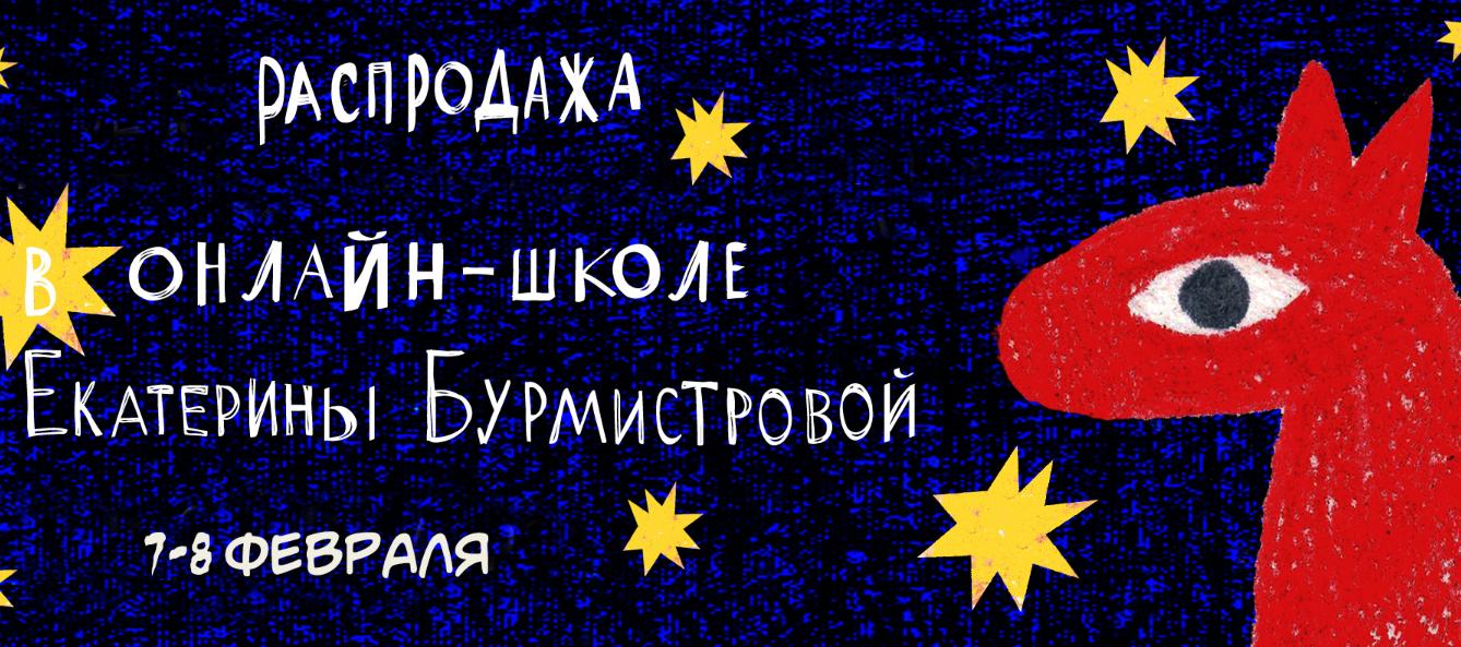 Все о семье [Екатерина Бурмистрова]