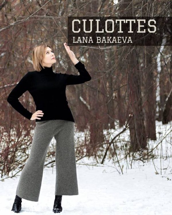 [Вязание] Мастер-класс Culottes [Лана Бакаева]