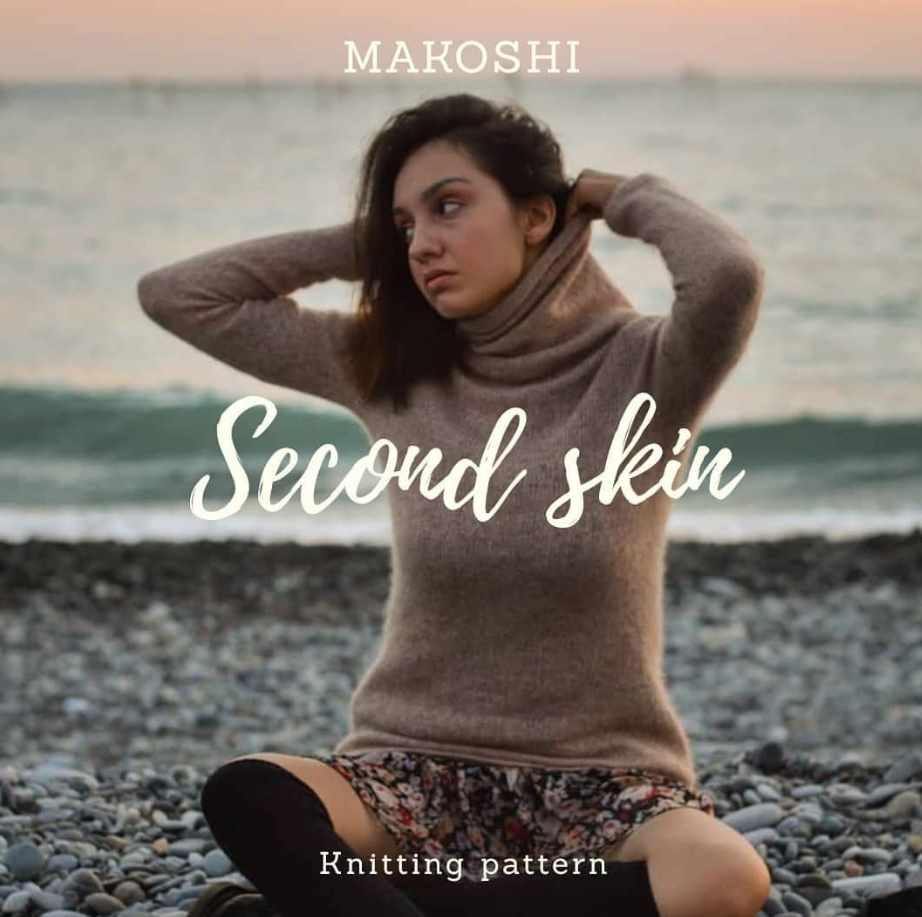 [Вязание] МК Базовый пуловер Second Skin [makoshi]