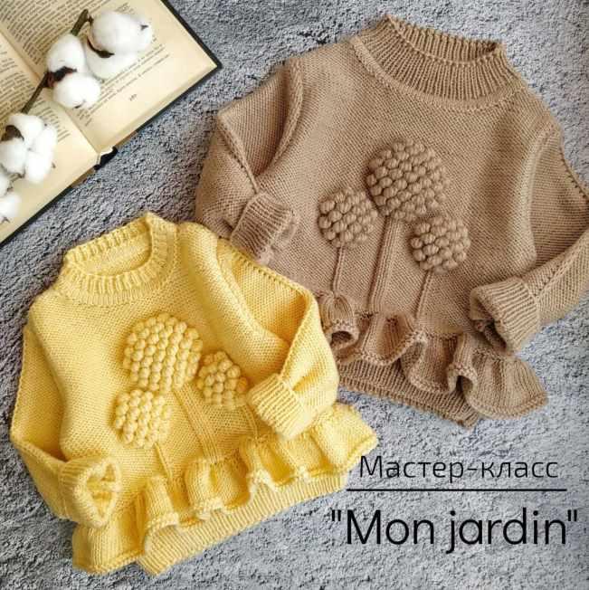 [Вязание] МК Джемпер Mon jardin[natasha.e_knits]