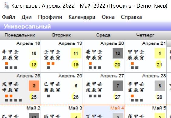 Выбор Дат + программа Выбор Дат пакетное предложение [Инна Волкова]