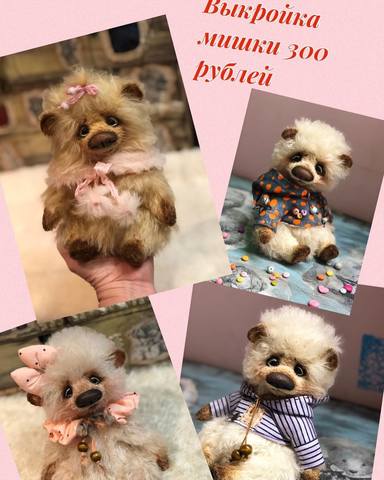 Выкройка мишки Горошек [Татьяна Капотина]@kykla_tatysha
