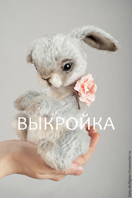 Выкройка зайки Фрея [Екатерина Бушмакина]