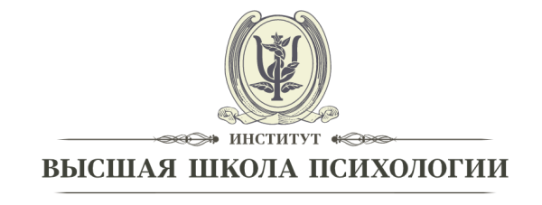 [Высшая школа психологии] СХЕМА-ТЕРАПИЯ [СЕРТИФИКАЦИОННЫЙ КУРС ПО СТАНДАРТАМ ISST  МЕЖДУНАРОДНОГО ОБЩЕСТВА СХЕМАТЕРАПИИ] все 4 модуля [Касьяник П.В]
