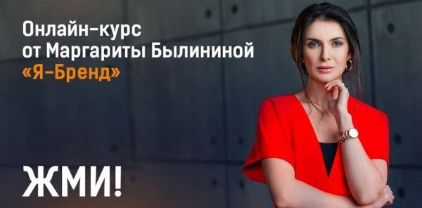 Я  бренд, зима 2019 [Маргарита Былинина]
