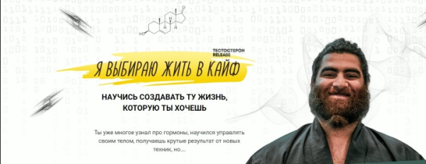 Я выбираю жить в кайф 2020 [Арсен Маркарян]