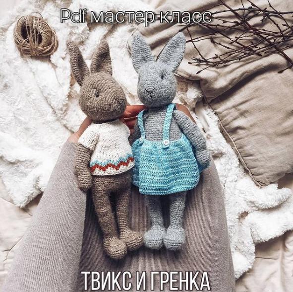 Зайцы Твикс и Гренка [Кристина Цвикевич]