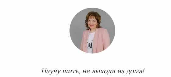 Закрытый клуб по шитью. Ноябрь 2021  [Альбина Скрипка]