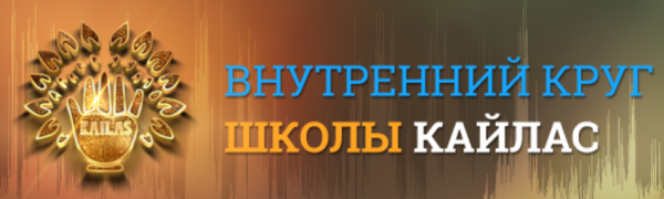 Защита от приворотов, их удаление [Андрей Дуйко]