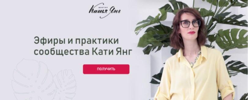 Железодефицитная анемия. Обратная сторона железа. Условия для коррекции состояния [Катя Янг]
