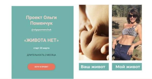 Живота нет. Тариф Самостоятельно [Ольга Поменчук]