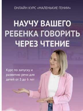 Маленькие гении [Алена Васильева]