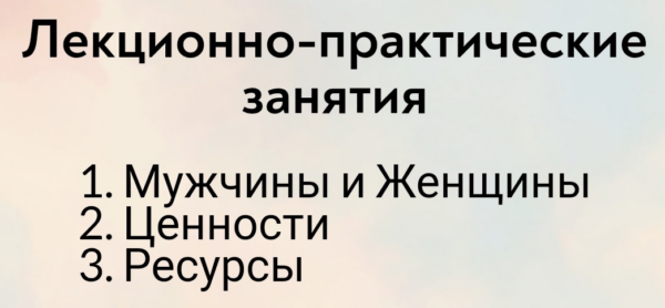 [MindFocus] Ресурсы [Екатерина Суратова]