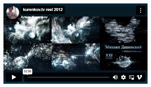 [Profileschool] Моушн  Дизайн в Adobe After Effects [Артем Куренков]